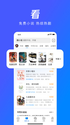 手機QQ瀏覽器 官方版v13.5.54