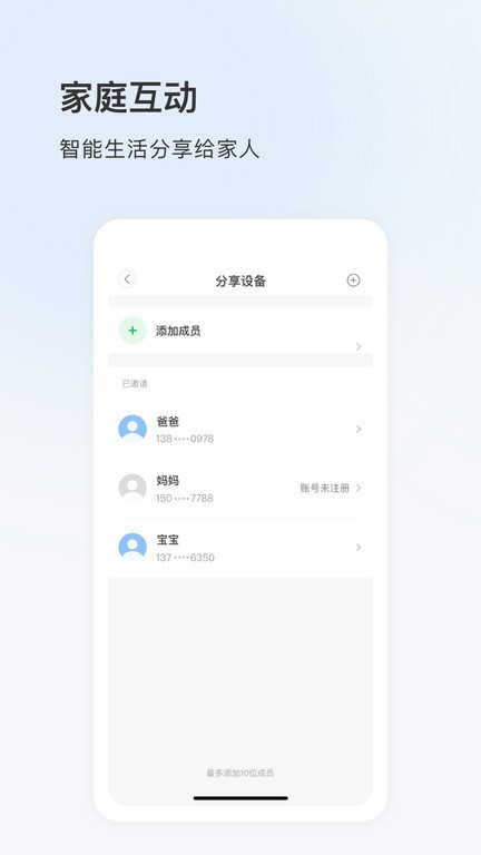 wanan監控2