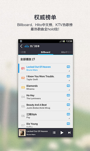 千千靜聽安卓版 v2.1.02