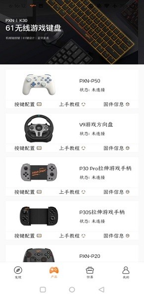 萊仕達智玩社區0