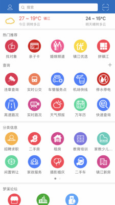 My0511鎮江網友之家 官方版v6.8.62