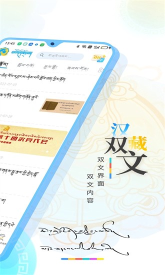 青海湖網app0