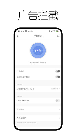 神奇瀏覽器2023 安卓版v0.9.8.51