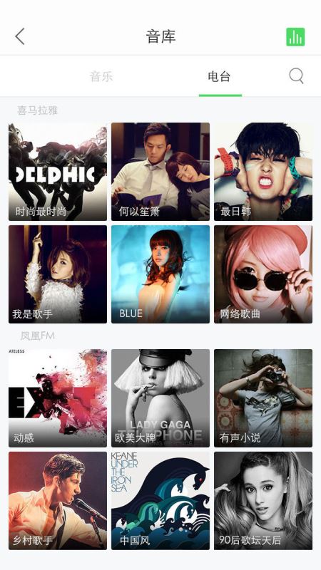 叮咚音箱(移動音箱) for Android v3.8.2.918 安卓手機版0