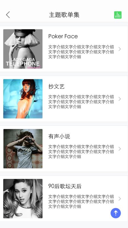 叮咚音箱(移動音箱) for Android v3.8.2.918 安卓手機版1