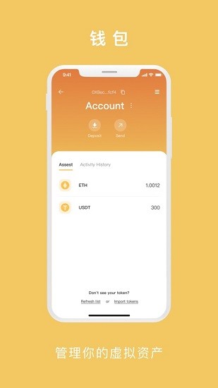 beecom挖礦下載安卓版v5.52