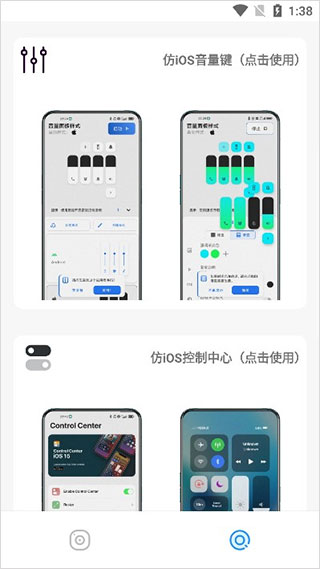 主題庫(kù)APP V2.0安卓破解版0