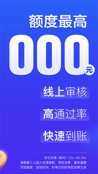 國美易卡APP V5.6.2安卓版1
