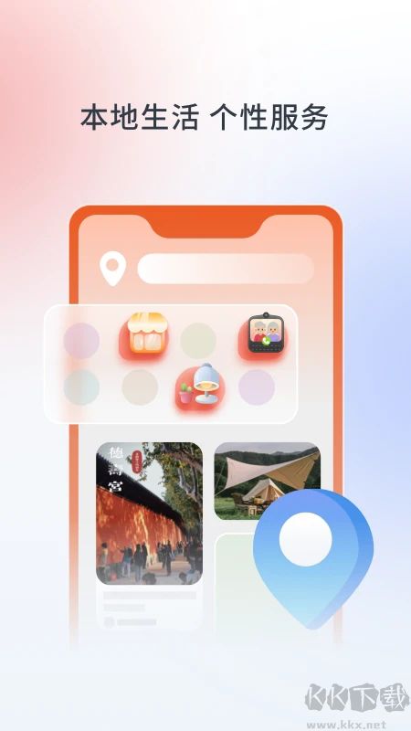 華數TV(華數APP電視版) v9.0.1.99安卓版0