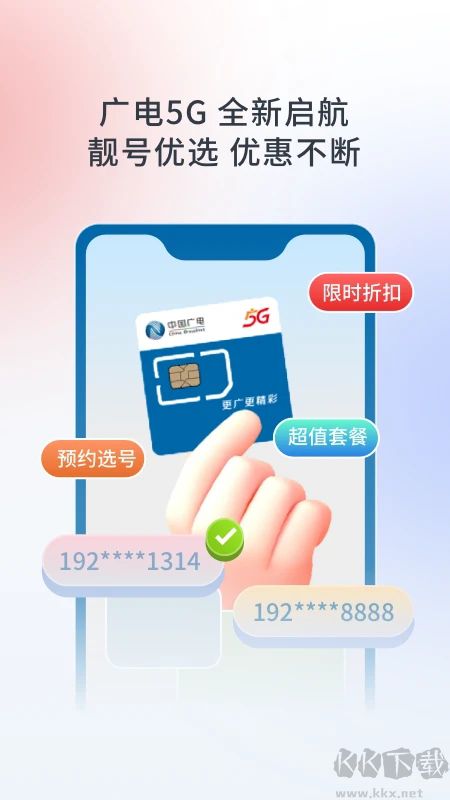 華數TV(華數APP電視版) v9.0.1.99安卓版2