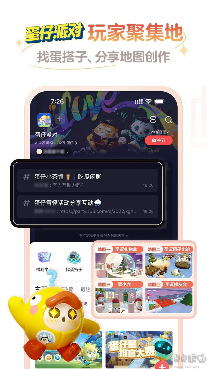 網易大神官方版 安卓版v3.44.04