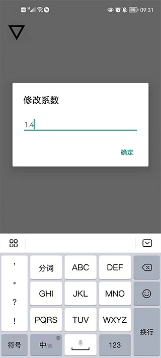 微信跳一跳輔助器 免費(fèi)版v8.3.131