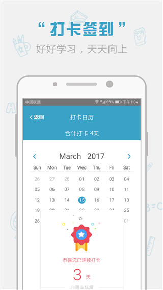 紅寶書APP V1.13.1安卓免激活版1
