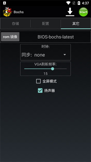 安卓Bochs模擬器 V2.6.11安卓版2