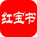 紅寶書APP V1.13.1安卓免激活版