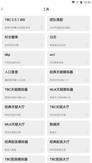 NFU玩家社區 官方版v0.3.81
