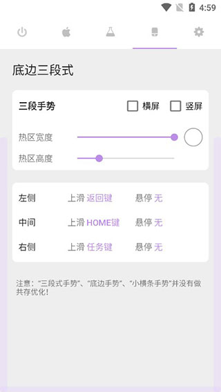 IOS模擬器手機(jī)版 v1.7.4免費版1