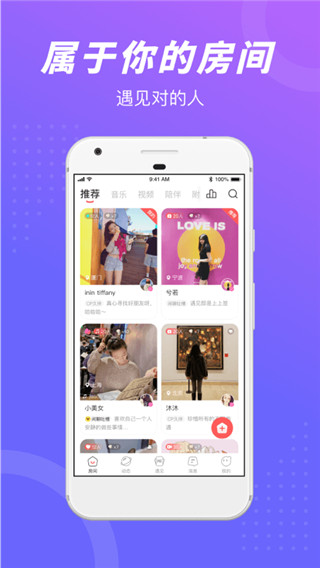 語玩APP V1.76.1安卓版0