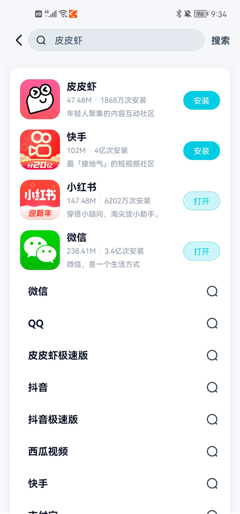 酷派應用商店正版 最新版v2.2.00