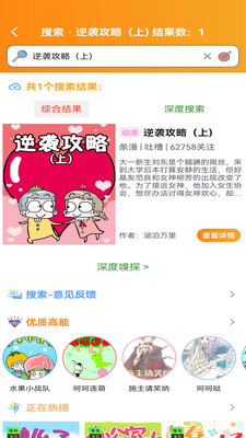 嗶咔漫畫免費(fèi)版 安卓版v1.3.0.23