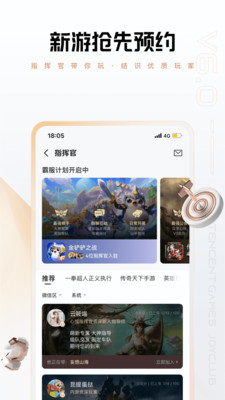 騰訊心悅俱樂部 官方版v6.2.0.504