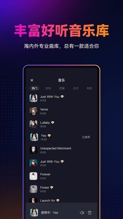 萬興播爆最新版2