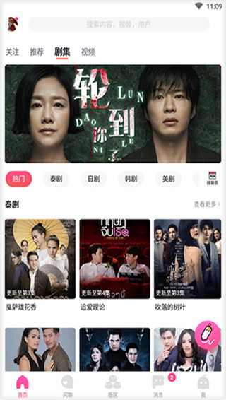 哈哩哈哩 v2.1.3安卓版0