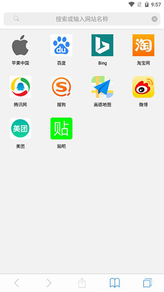 safari瀏覽器安卓版 V2.0.1安卓手機版0