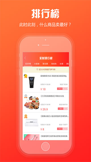 中煙新商盟 官方版v5.3.10