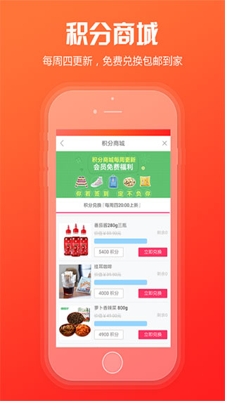 中煙新商盟 官方版v5.3.12