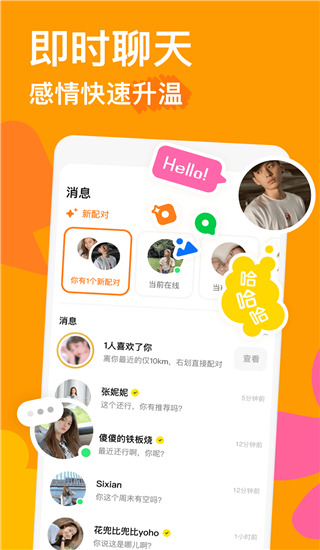 探探APP 最新版v5.6.5.12
