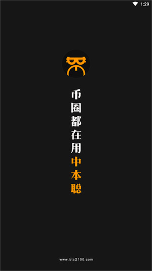 core錢(qián)包安卓版v5.0.31
