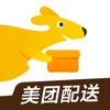 美團配送烽火臺APP 安卓版V3.29.5.812