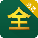 影視大全HD手機版 安卓版V2.6.5