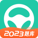 元貝駕考APP官方版 安卓版V10.0.6