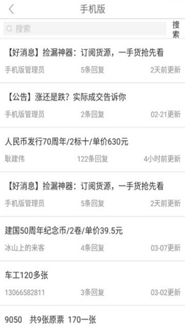 一塵網(wǎng)app安卓版交易所v3.1.51