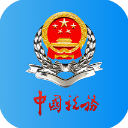 河北稅務APP 安卓版V3.2.6