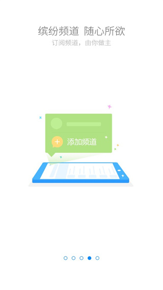 中國(guó)人壽云助理 v4.8.2安卓版3