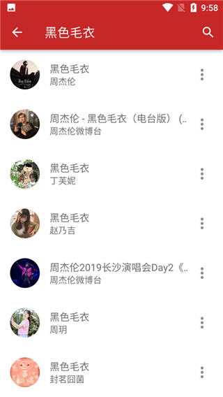 QMD音樂 最新版v1.8.32