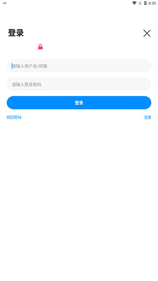 SAMP工具箱最新版本 安卓無病毒版V1.4610