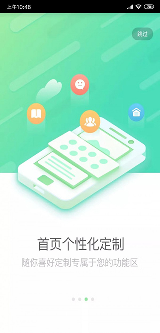 國壽e店APP V5.1.18安卓版0