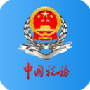 廣東稅務電子稅務局 v2.37.0官方版