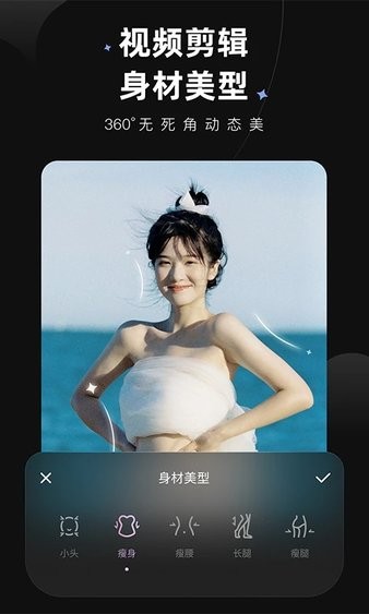 wink最新版2