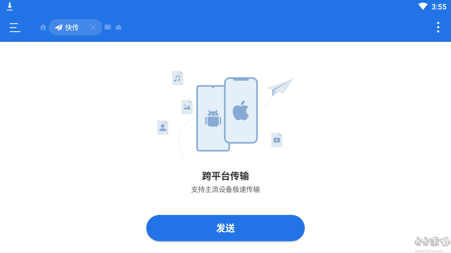 ES文件瀏覽器TV版(電視版本) v4.4.0.2最新版2