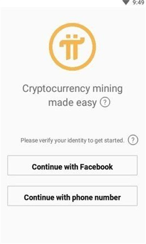 pi挖礦app下載官網版v2.5.12