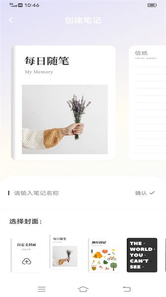 notability學習筆記軟件0