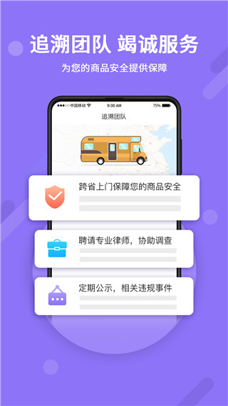 神仙代售交易平臺 v1.5.4官方版1