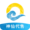 神仙代售交易平臺 v1.5.4官方版
