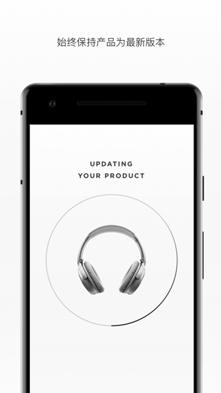 Bose(Bose Connect) 安卓版V20.00