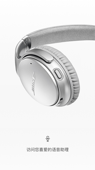 Bose(Bose Connect) 安卓版V20.01